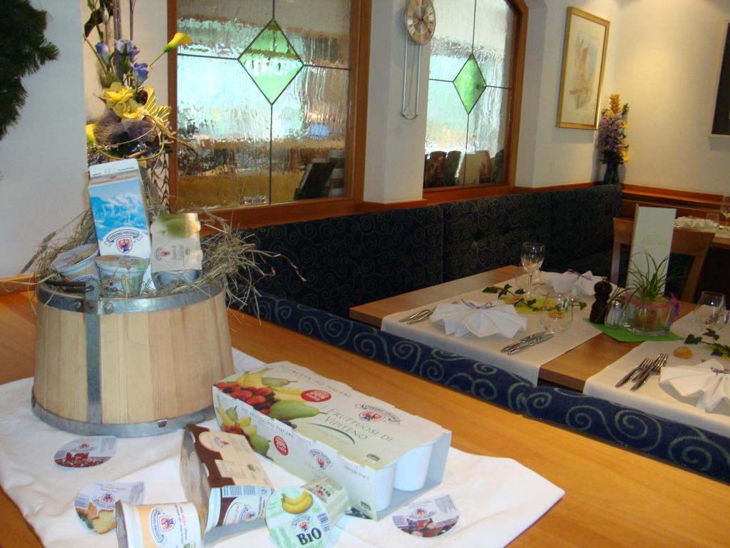 Hotel Maibad Βιπιτένο Εξωτερικό φωτογραφία